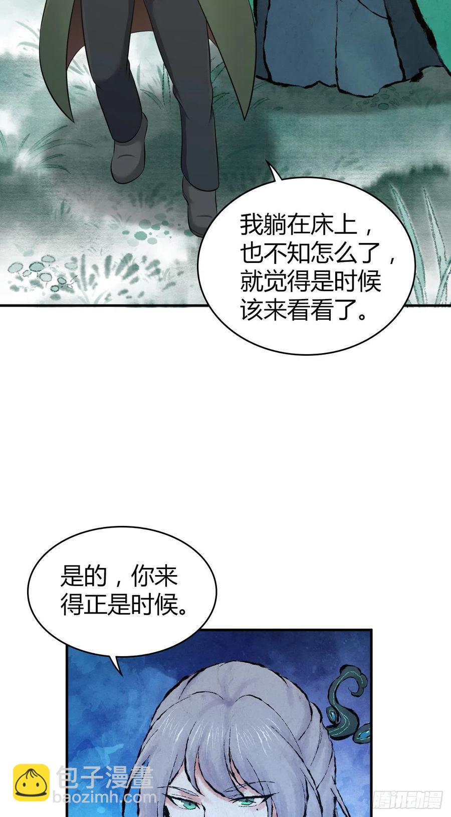 129 使命(1/2)-第165话