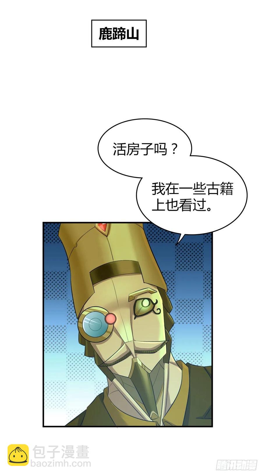 129 使命(1/2)-第165话