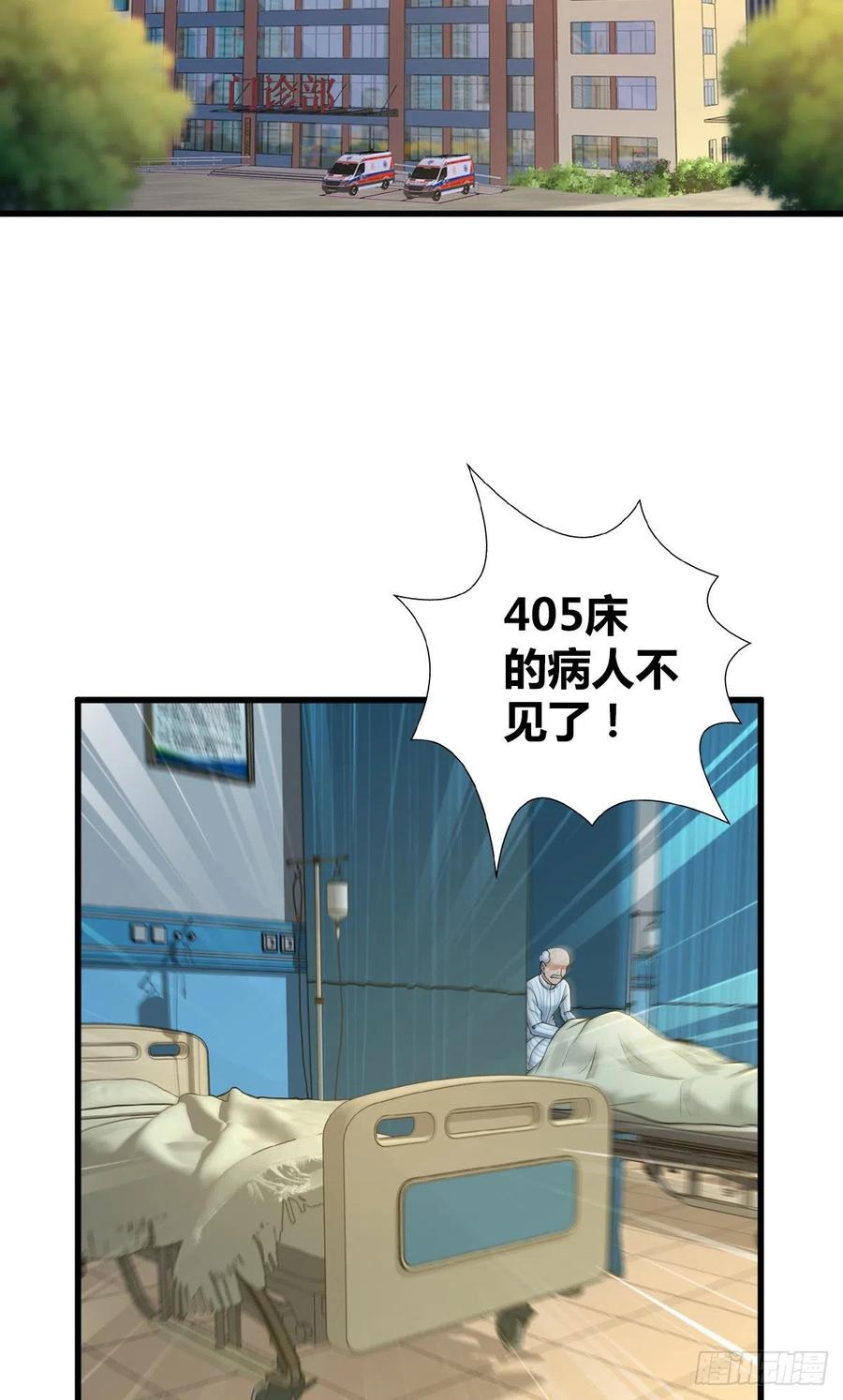 129 使命(1/2)-第165话