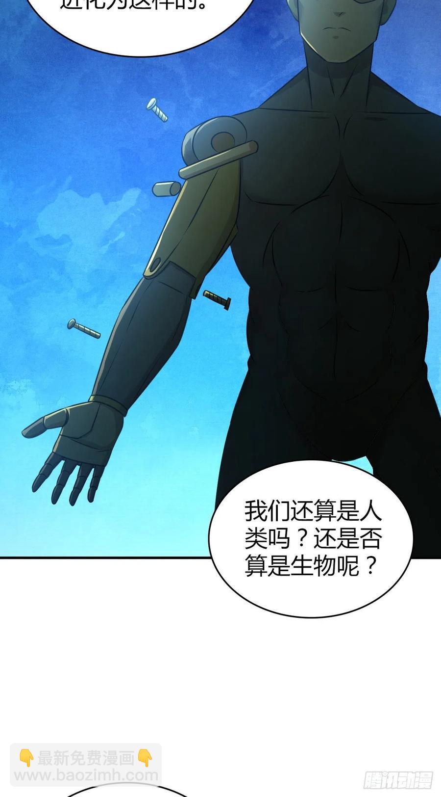 129 使命(1/2)-第165话