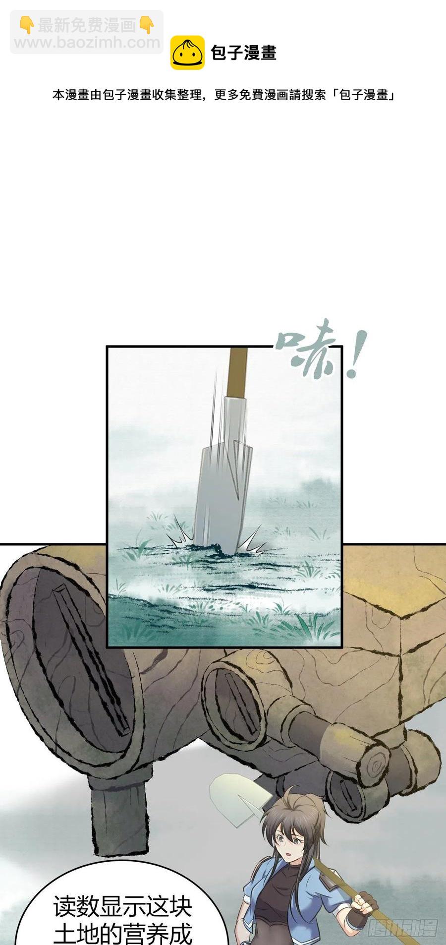 129 使命(1/2)-第165话