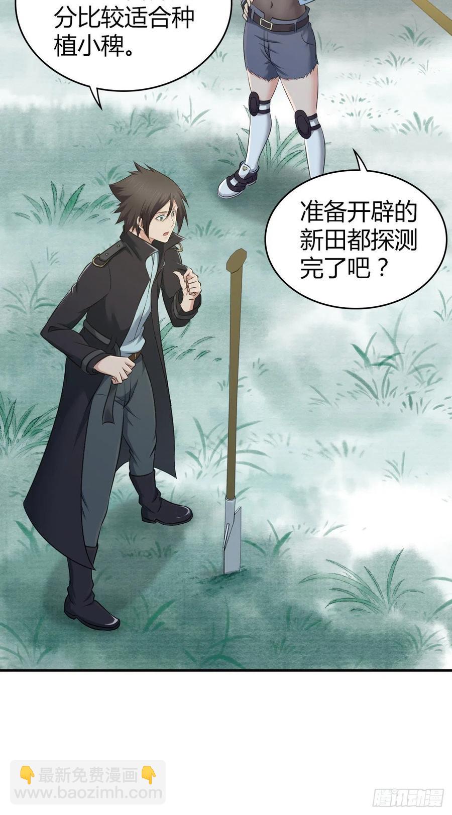 129 使命(1/2)-第165话