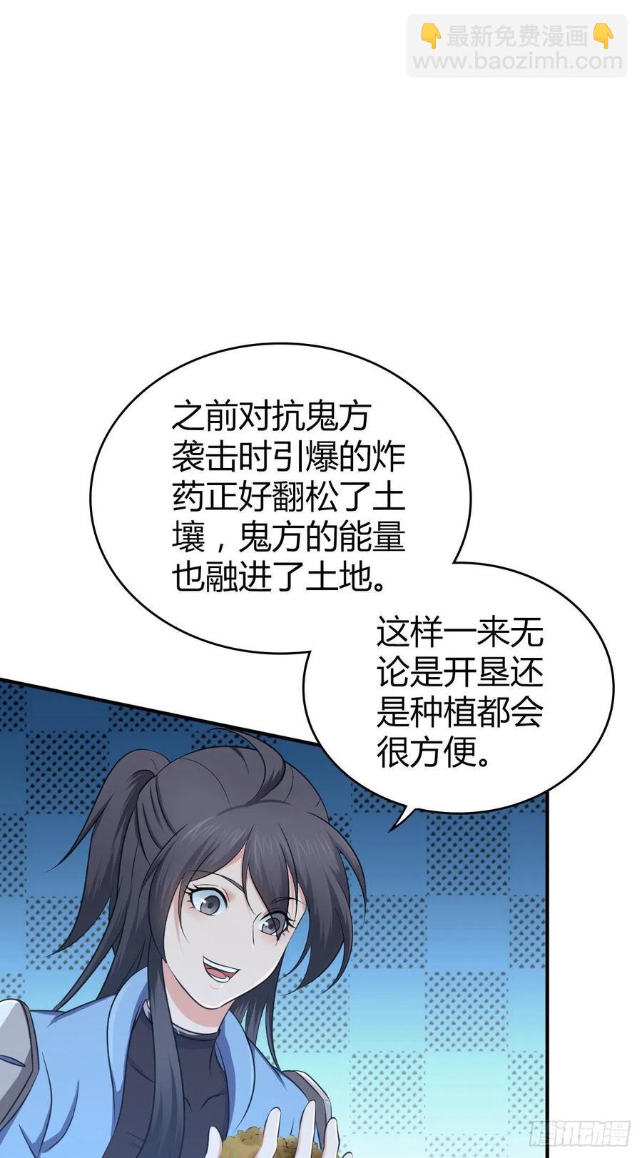 129 使命(1/2)-第165话