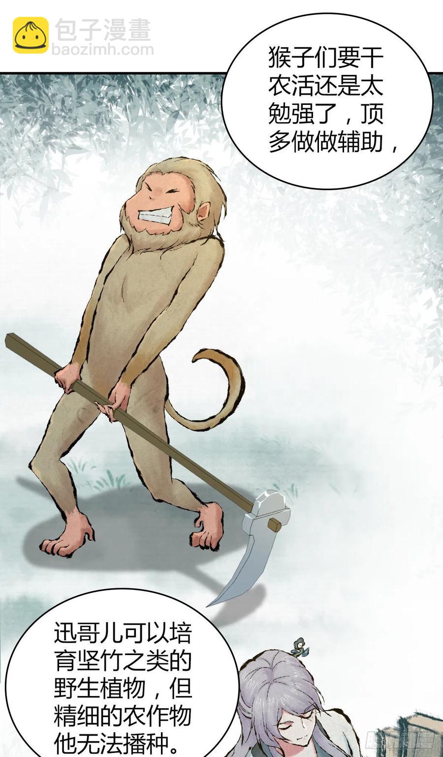 129 使命(1/2)-第165话