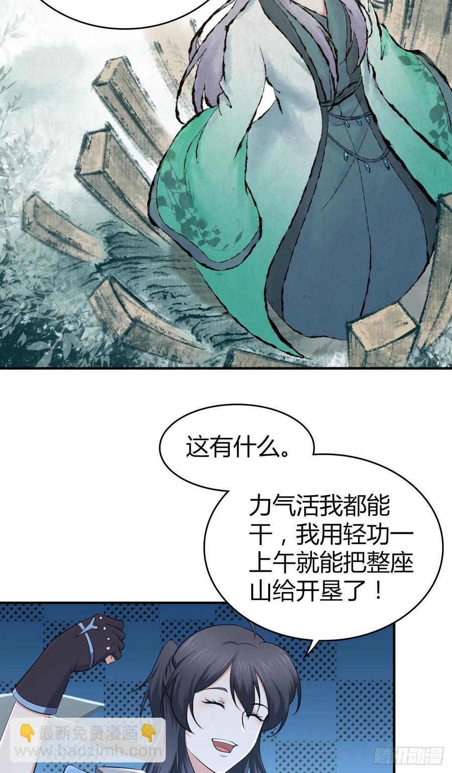 129 使命(1/2)-第165话