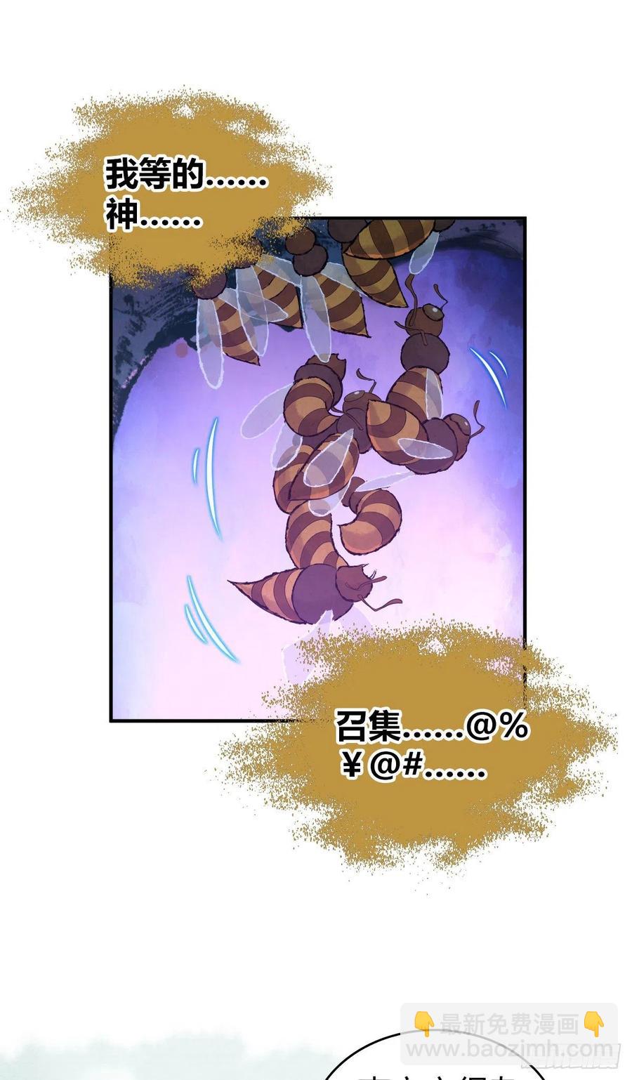 129 使命(1/2)-第165话