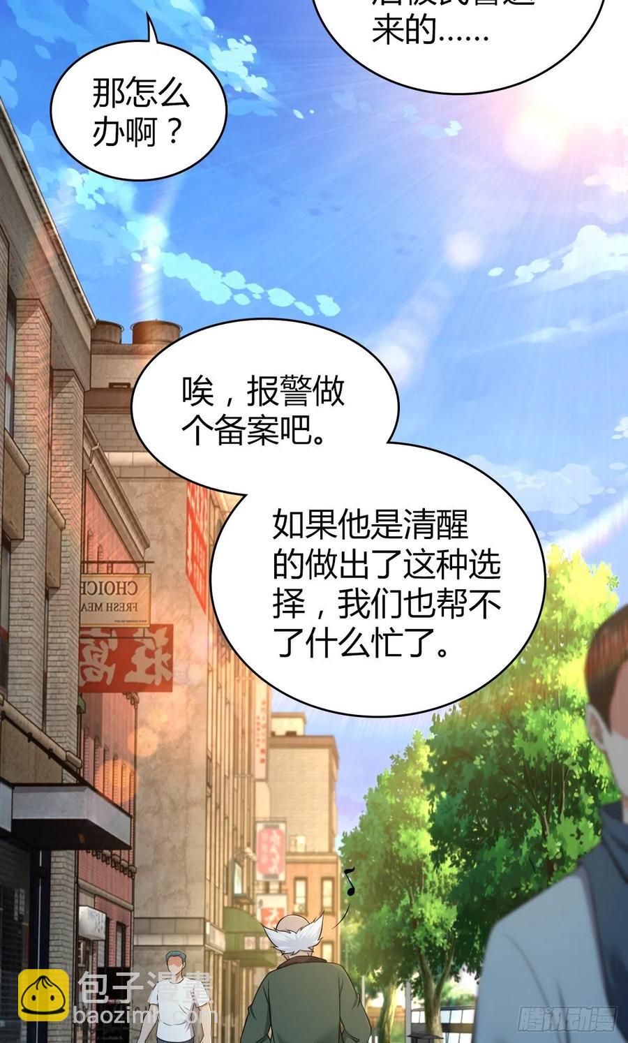 129 使命(1/2)-第165话