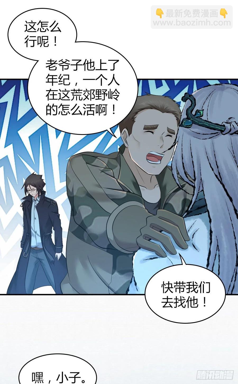 129 使命(1/2)-第165话