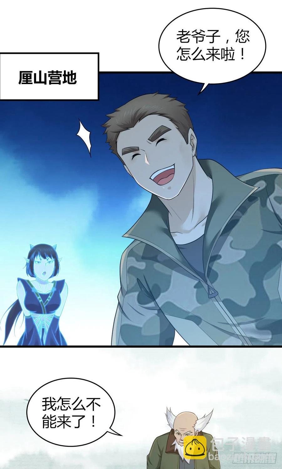 129 使命(1/2)-第165话