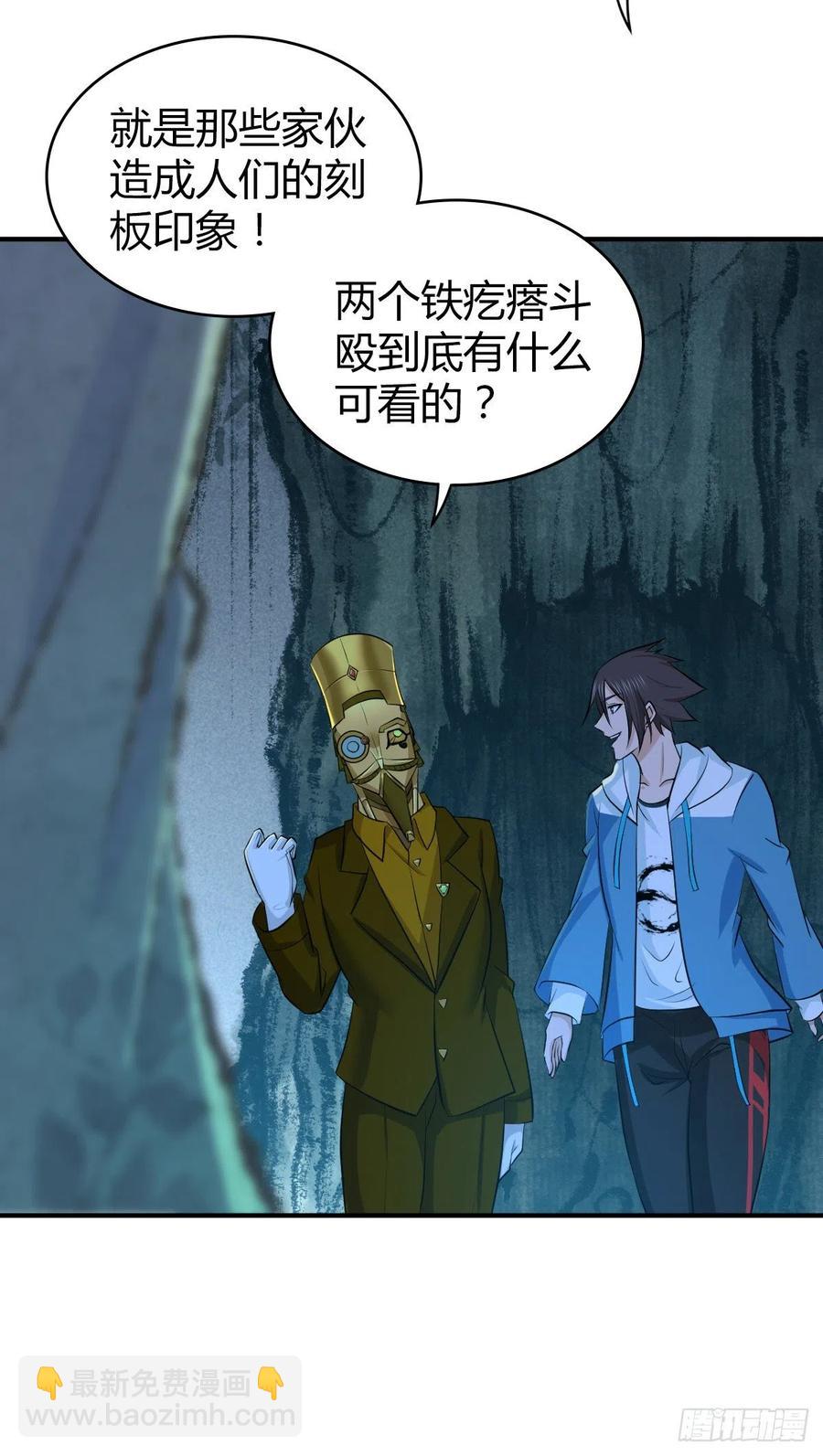 131 自然系统(1/2)-第167话