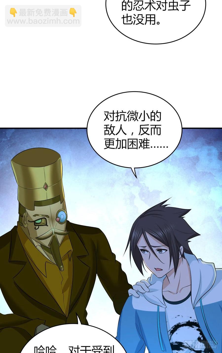 131 自然系统(1/2)-第167话