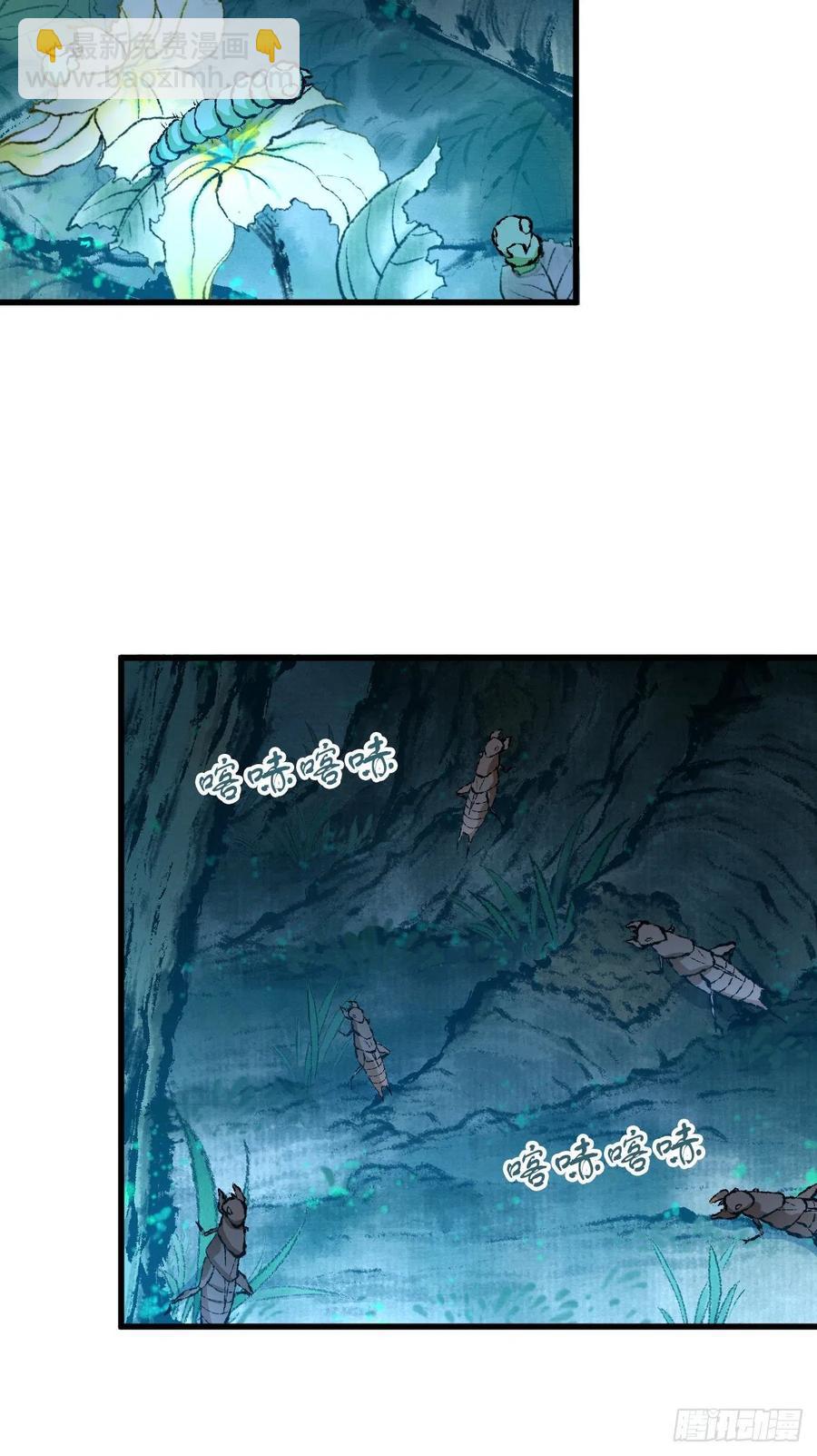 131 自然系统(1/2)-第167话