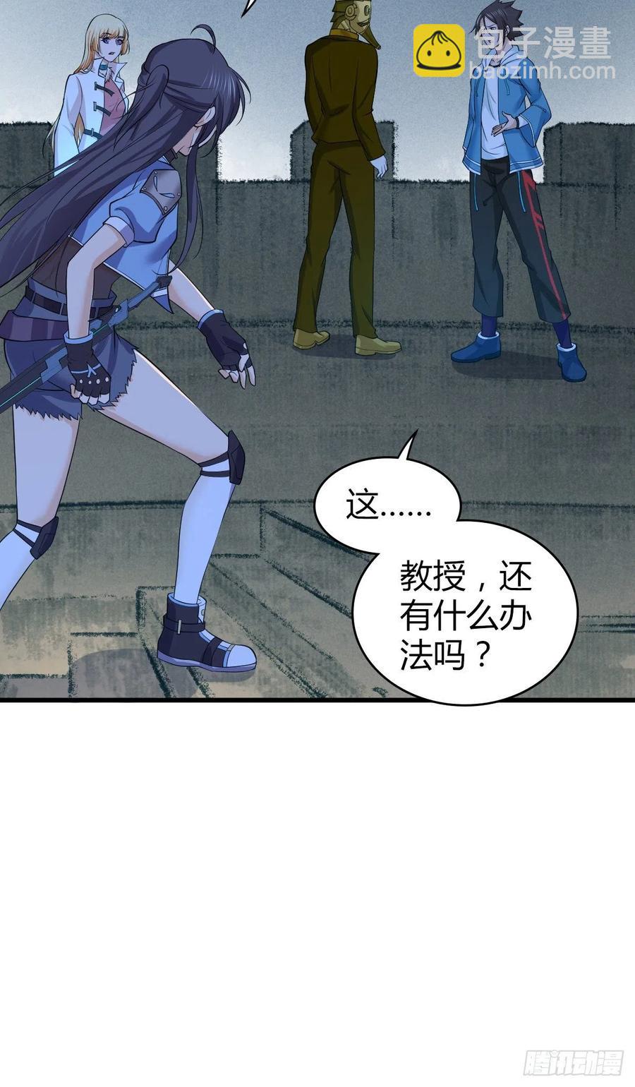 131 自然系统(1/2)-第167话