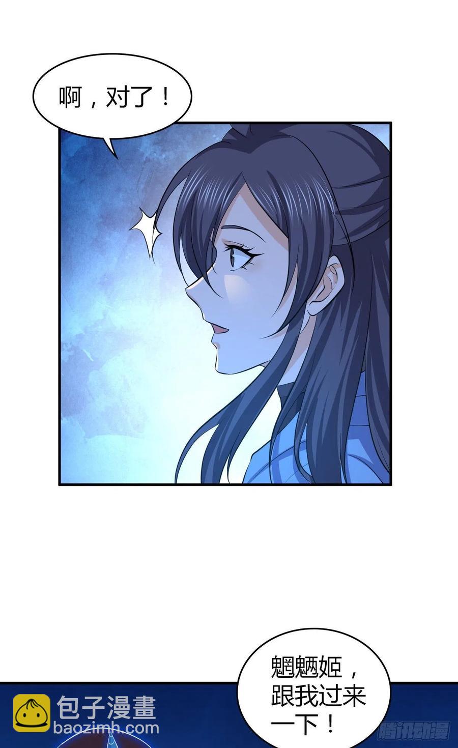 131 自然系统(1/2)-第167话