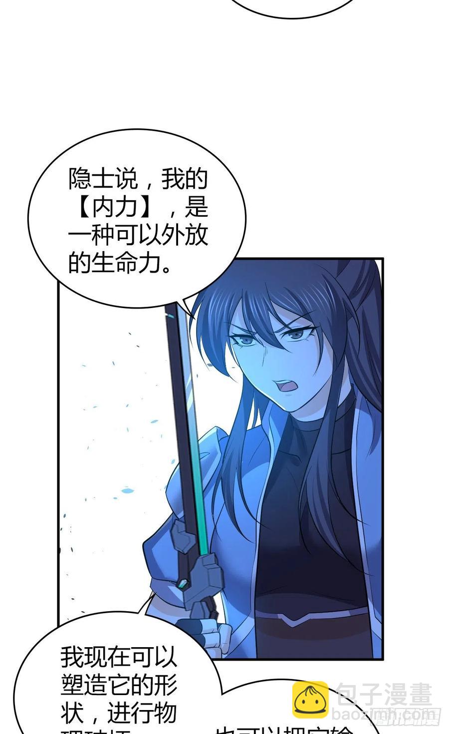 131 自然系统(1/2)-第167话