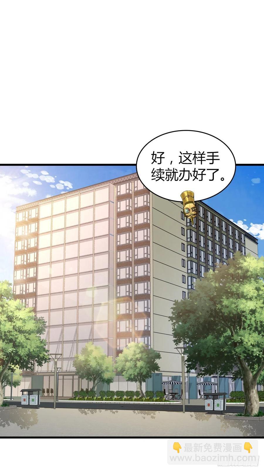 131 自然系统(1/2)-第167话