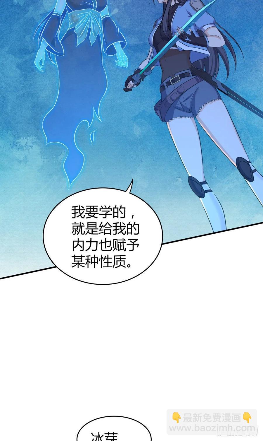 131 自然系统(1/2)-第167话