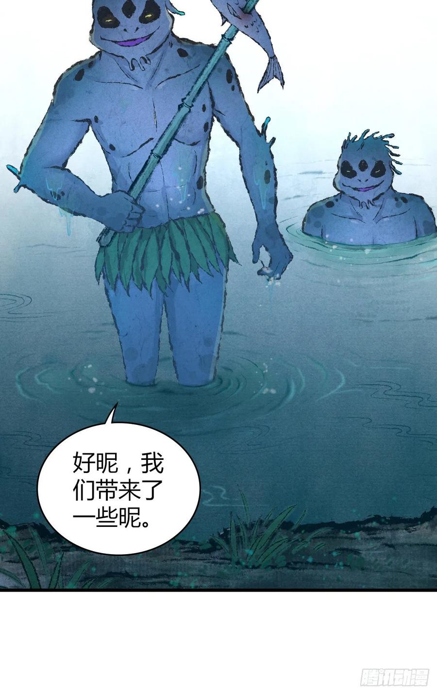 131 自然系统(1/2)-第167话