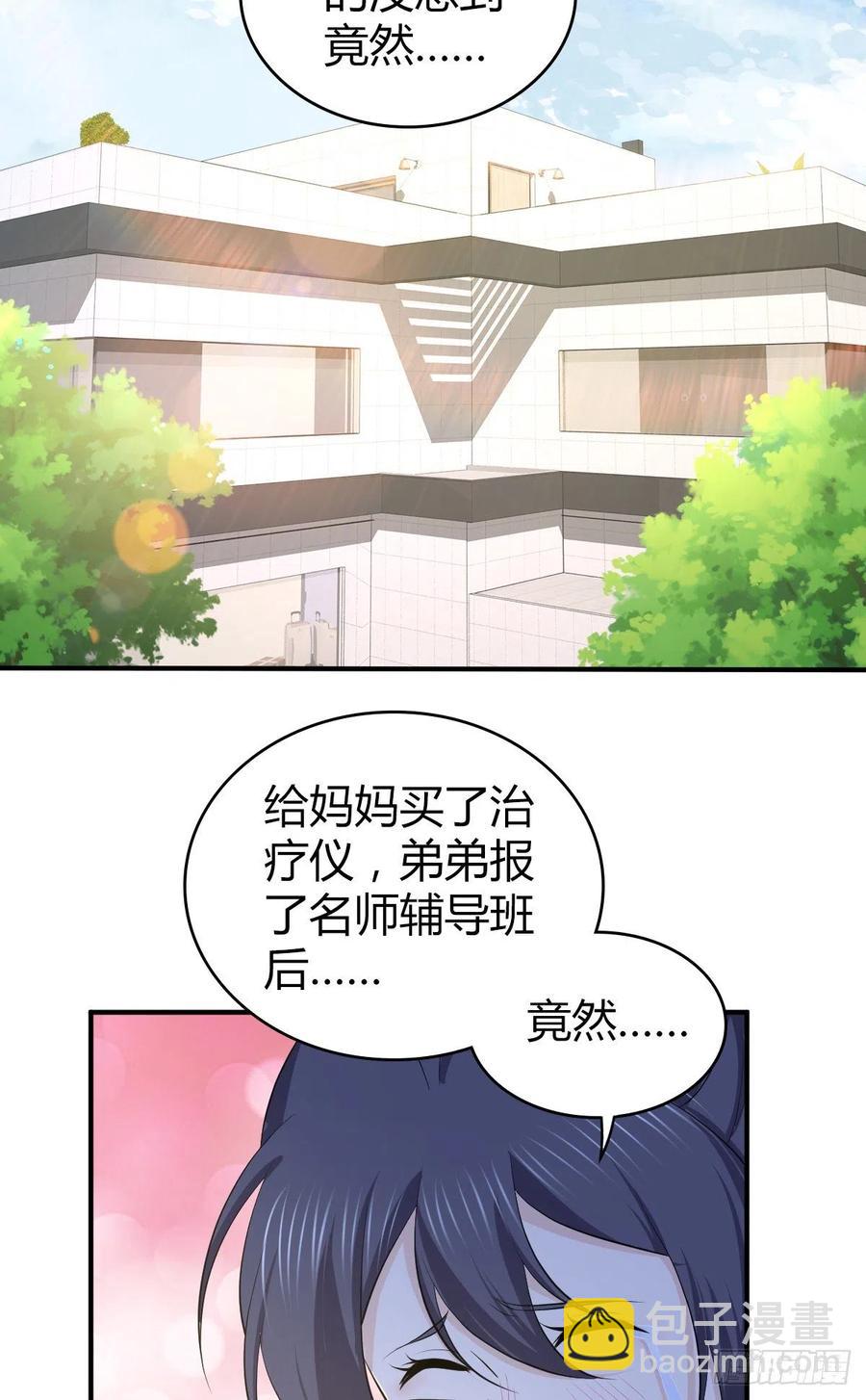 133 小富即安(1/2)-第169话