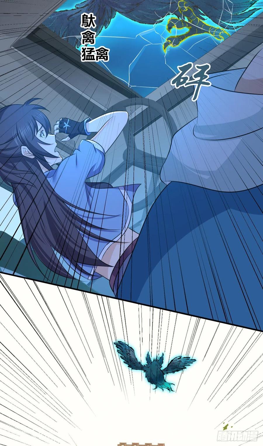 133 小富即安(1/2)-第169话