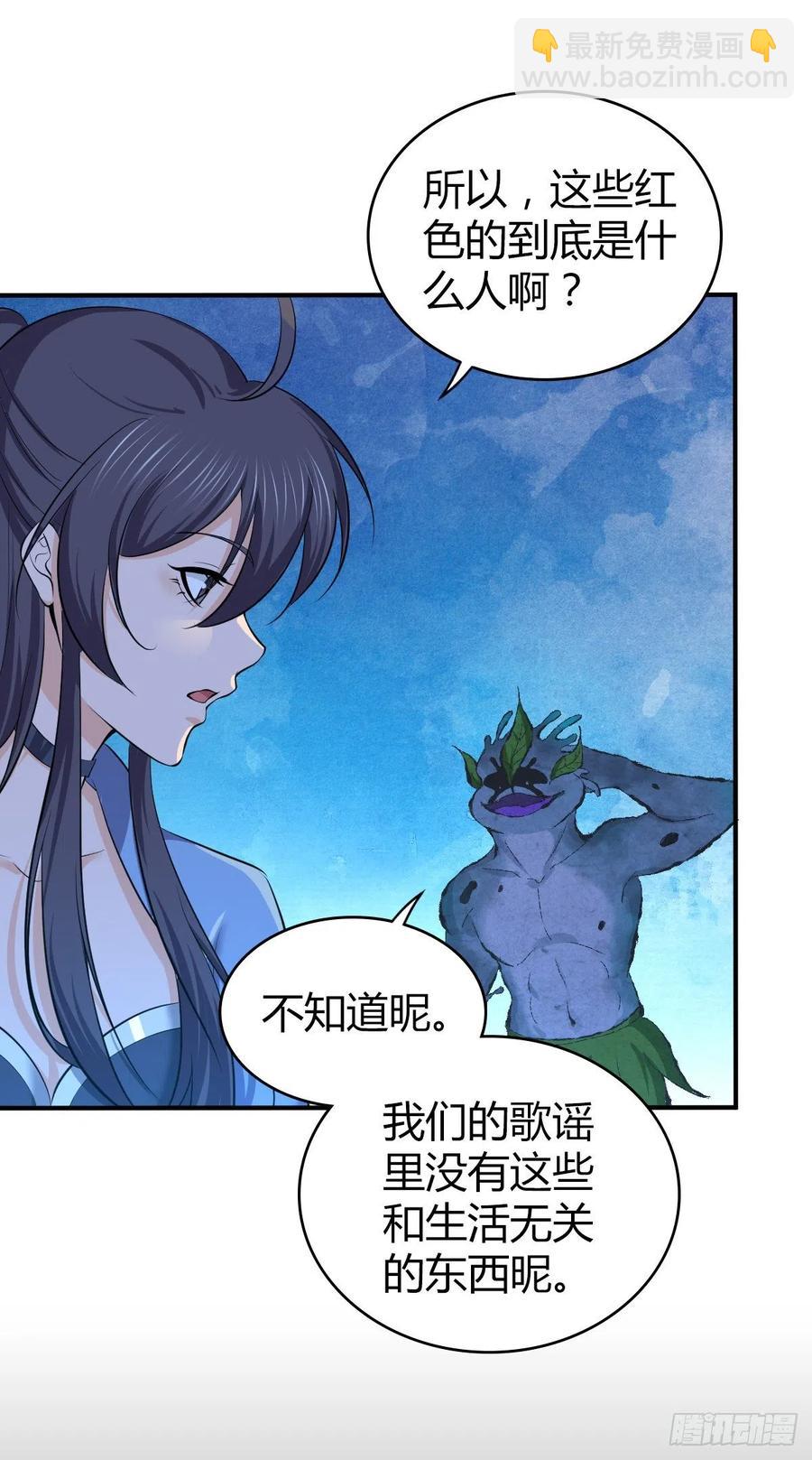 135 金属矛的研究-第171话