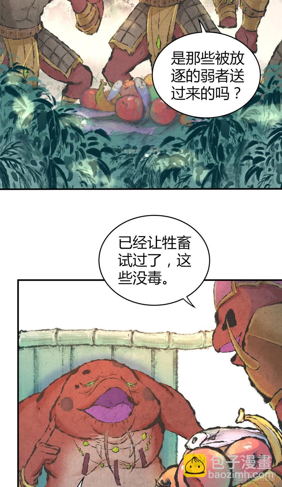 135 金属矛的研究-第171话