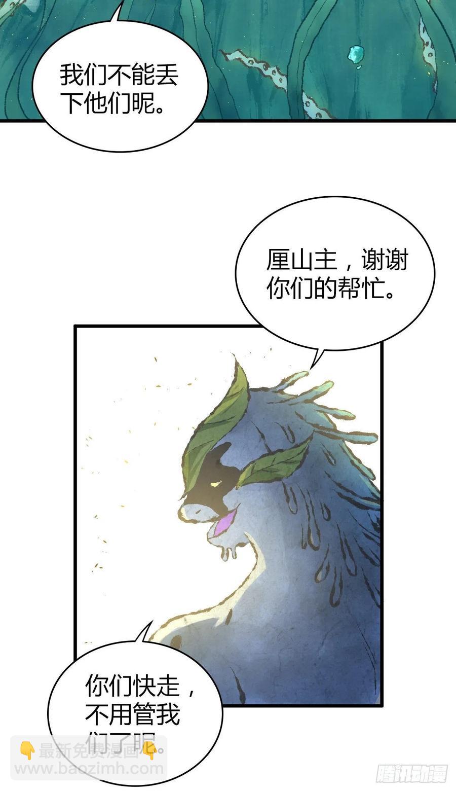 135 金属矛的研究-第171话