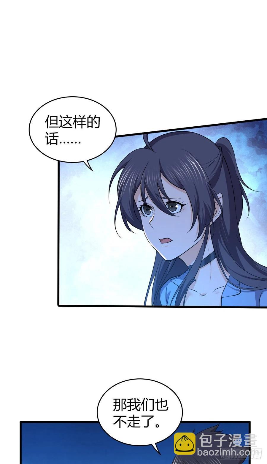 135 金属矛的研究-第171话