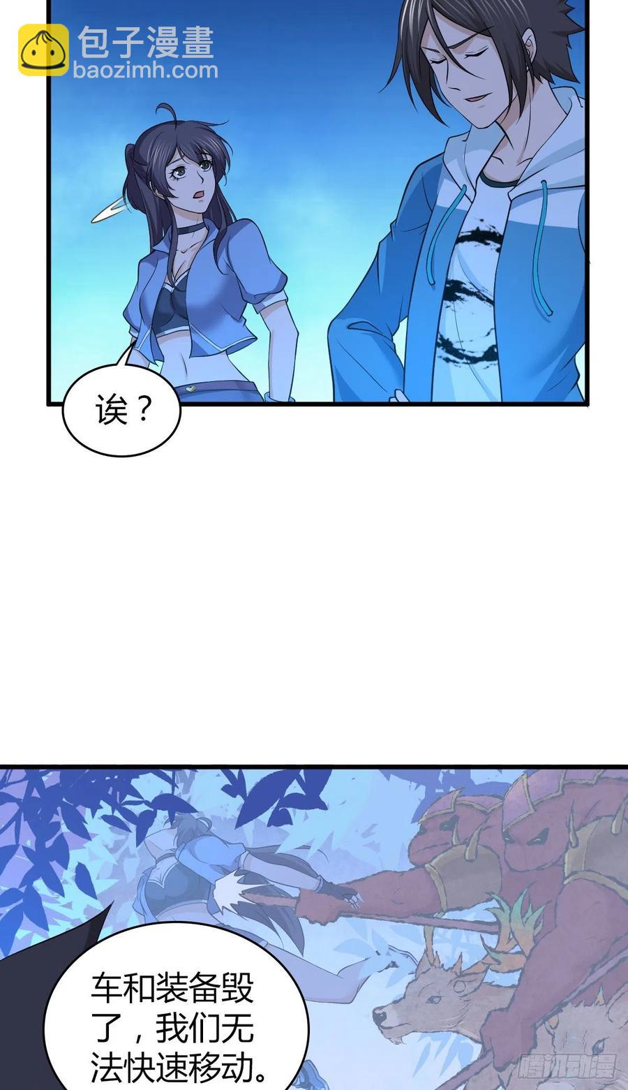 135 金属矛的研究-第171话