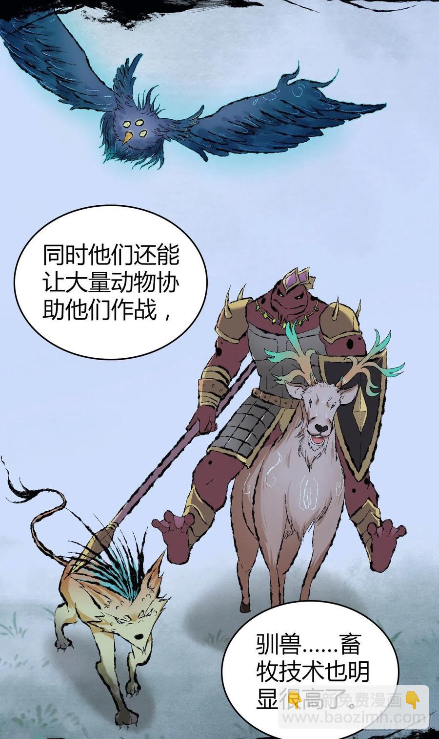 135 金属矛的研究-第171话