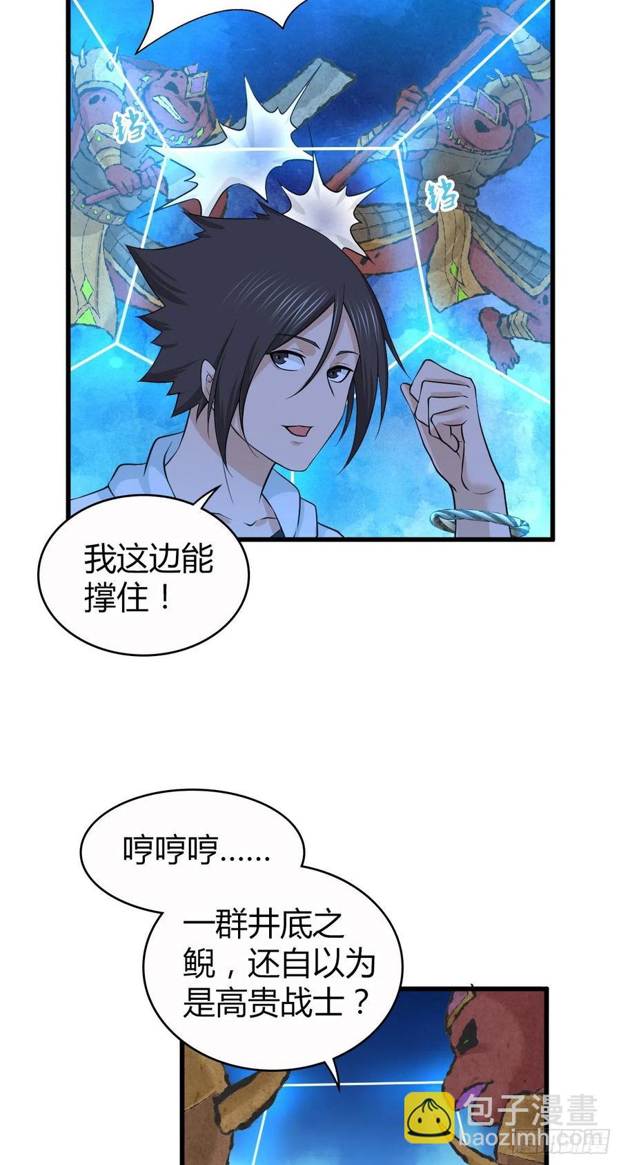 137 援军-第173话