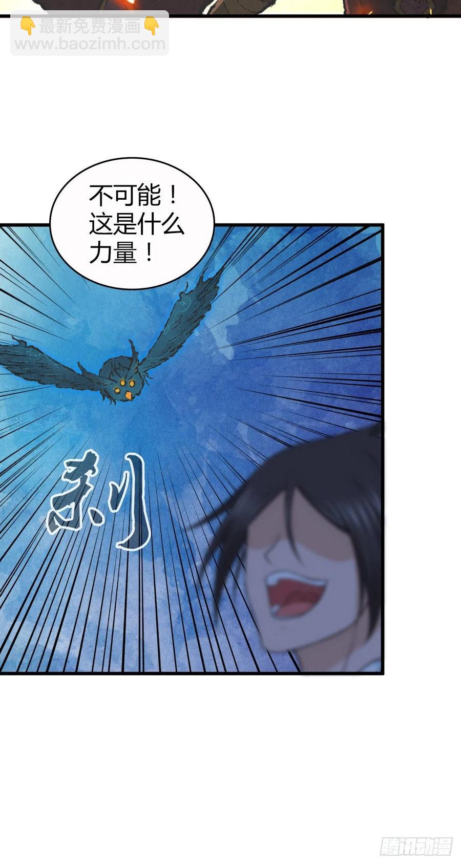 137 援军-第173话