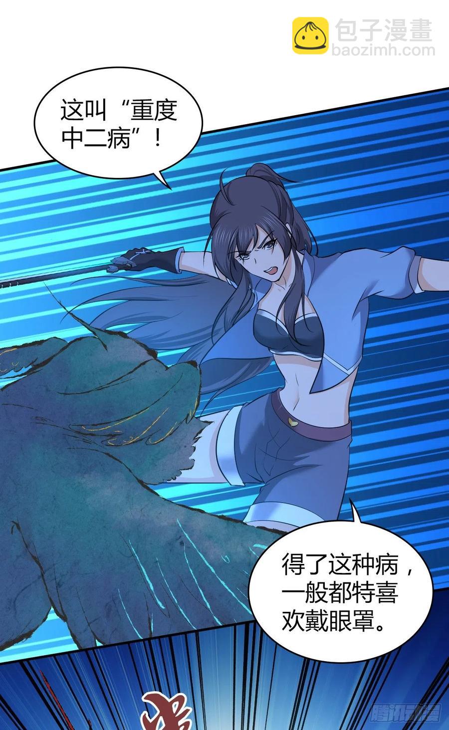 137 援军-第173话