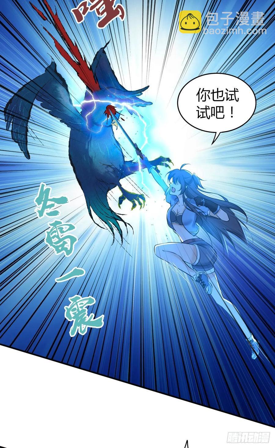 137 援军-第173话