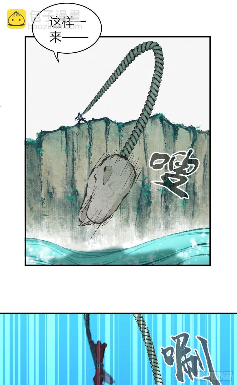 137 援军-第173话