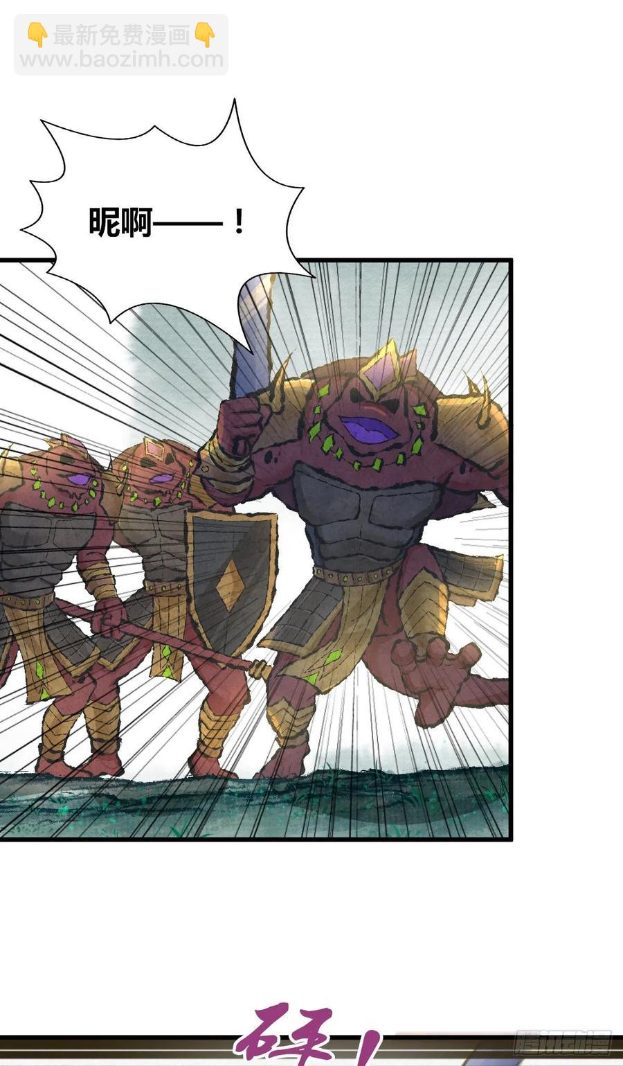 137 援军-第173话