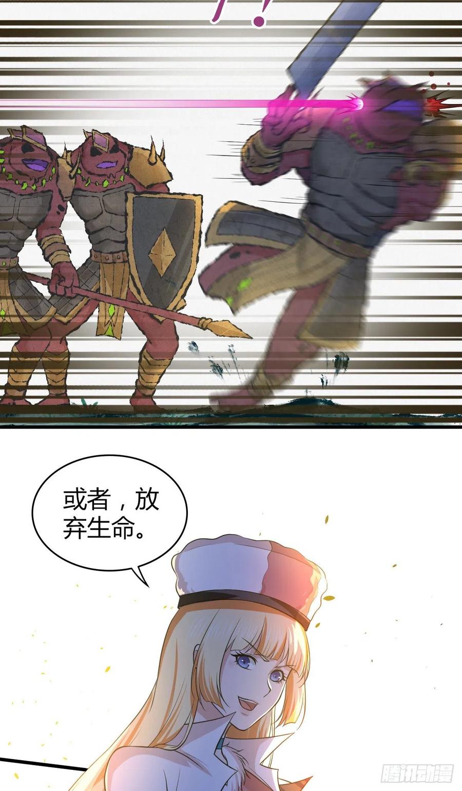 137 援军-第173话