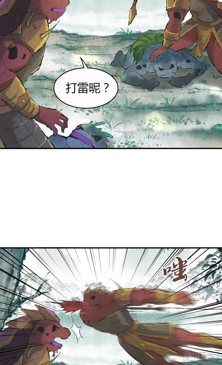 137 援军-第173话