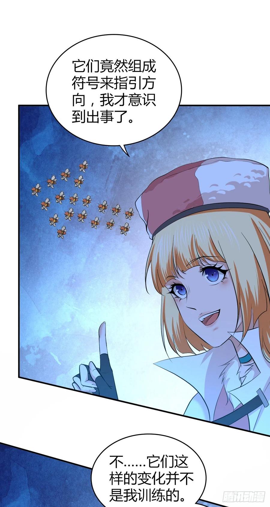 137 援军-第173话