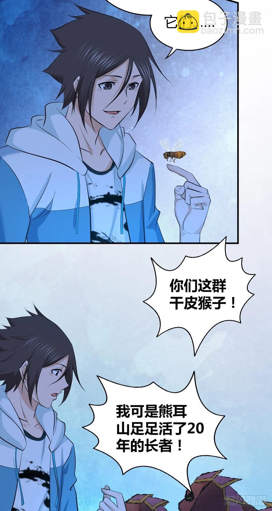 137 援军-第173话