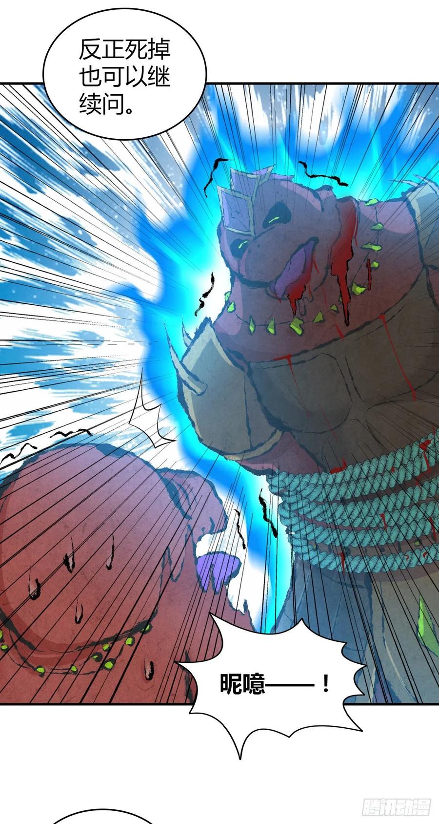 137 援军-第173话