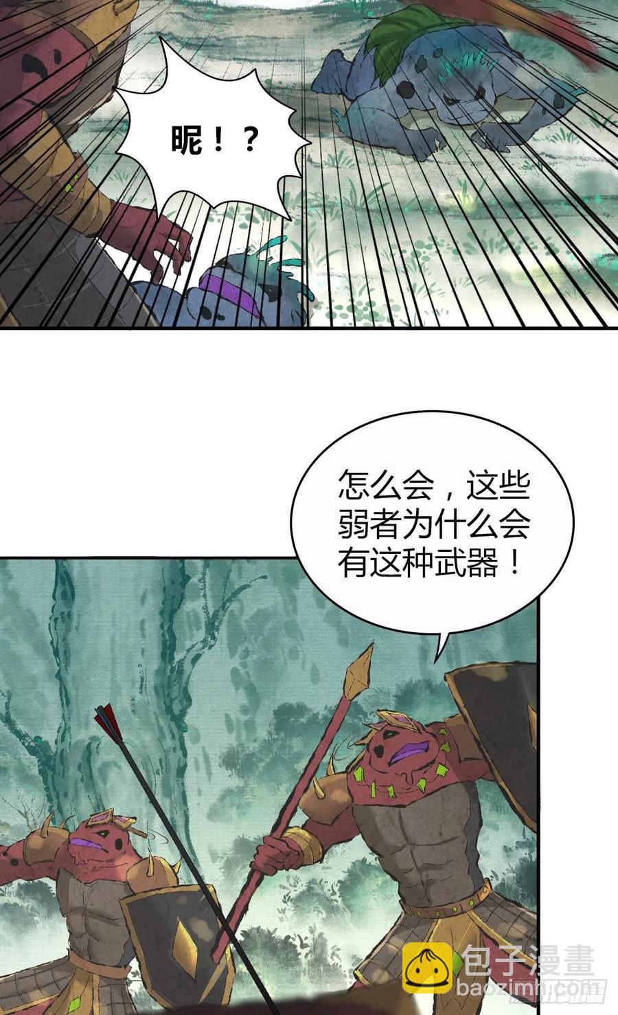 137 援军-第173话