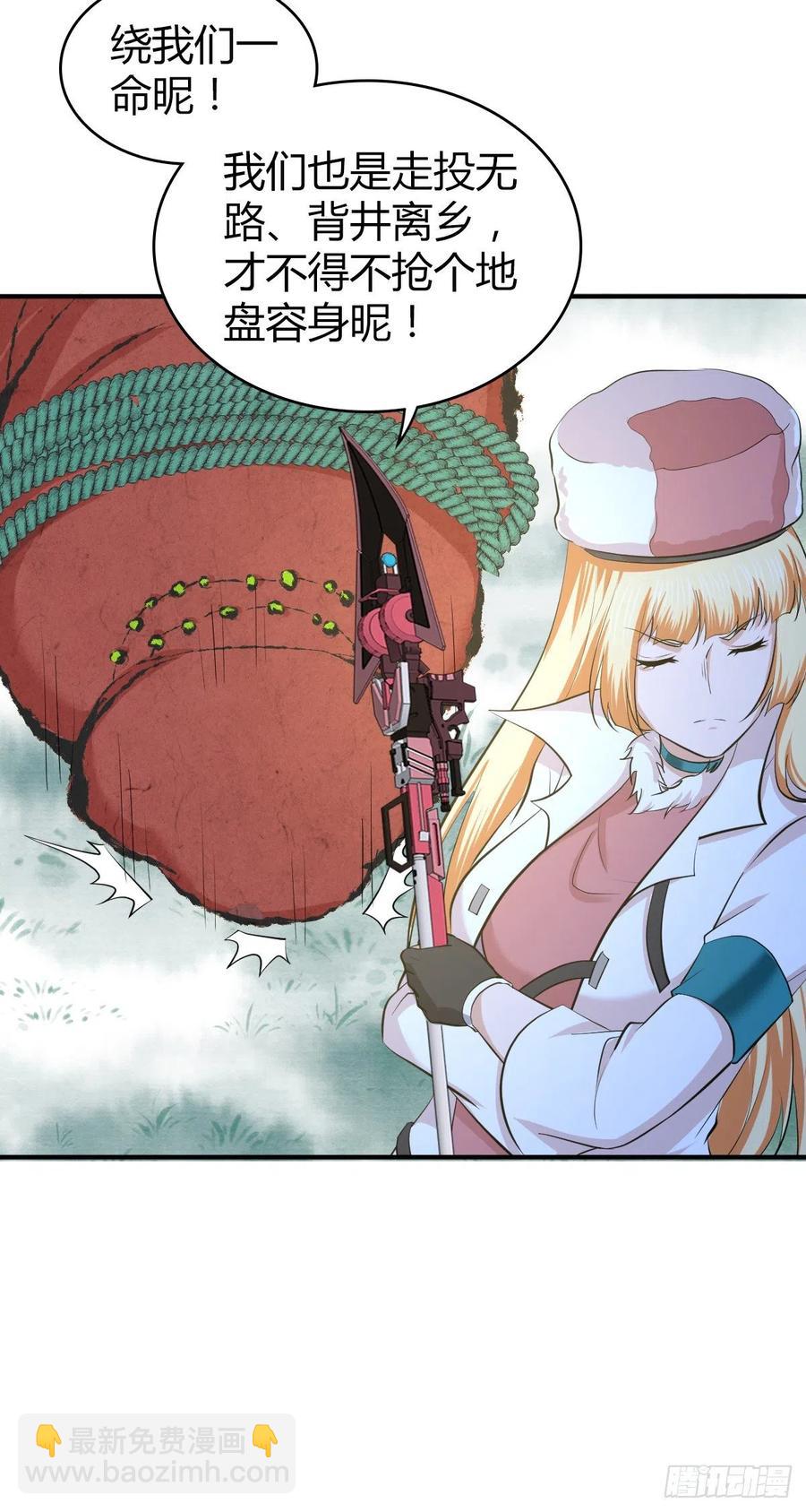 137 援军-第173话