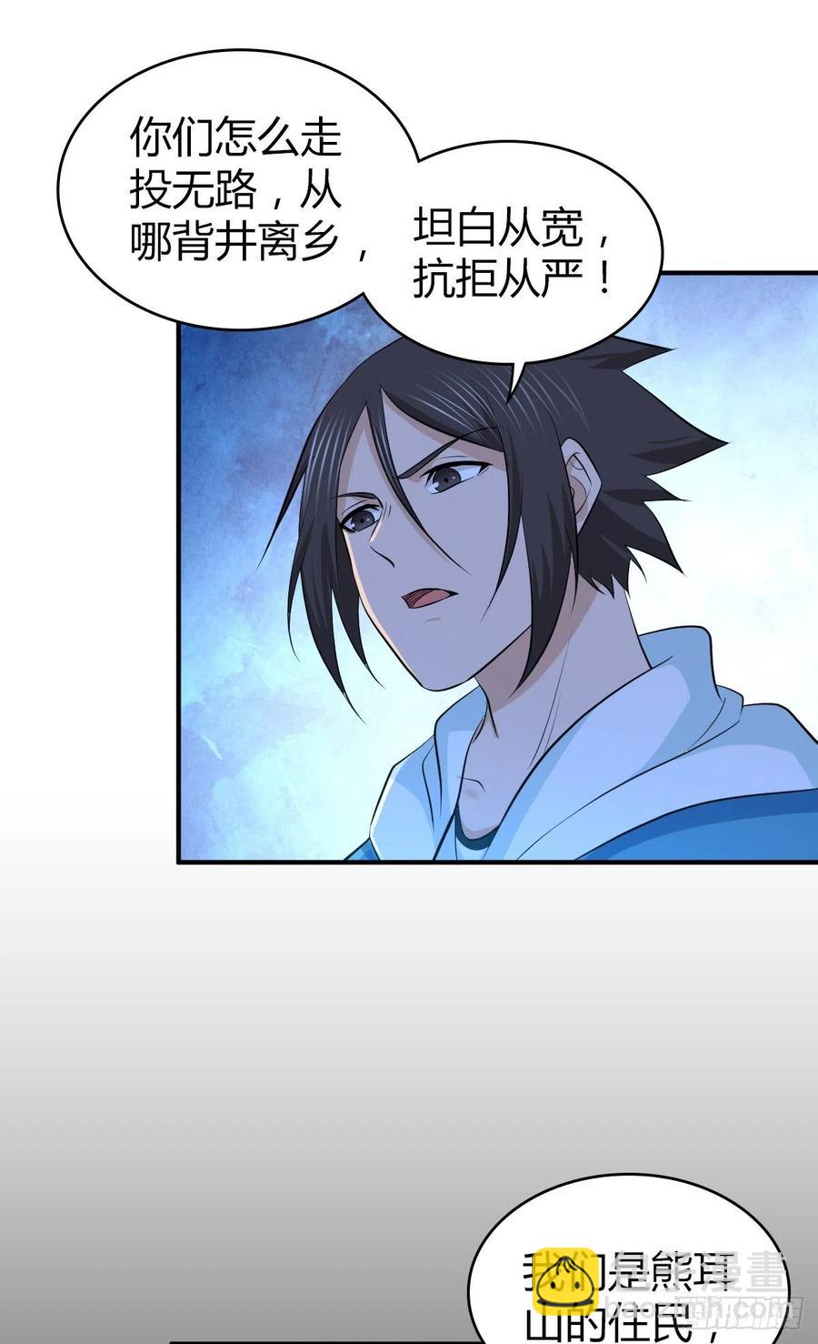 137 援军-第173话