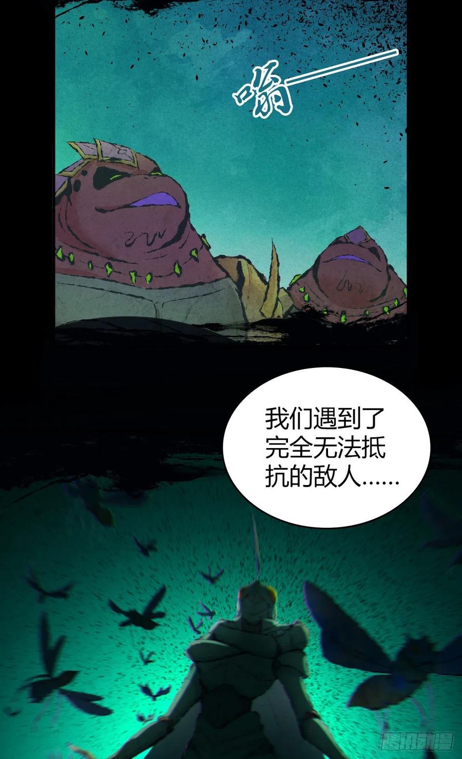 137 援军-第173话