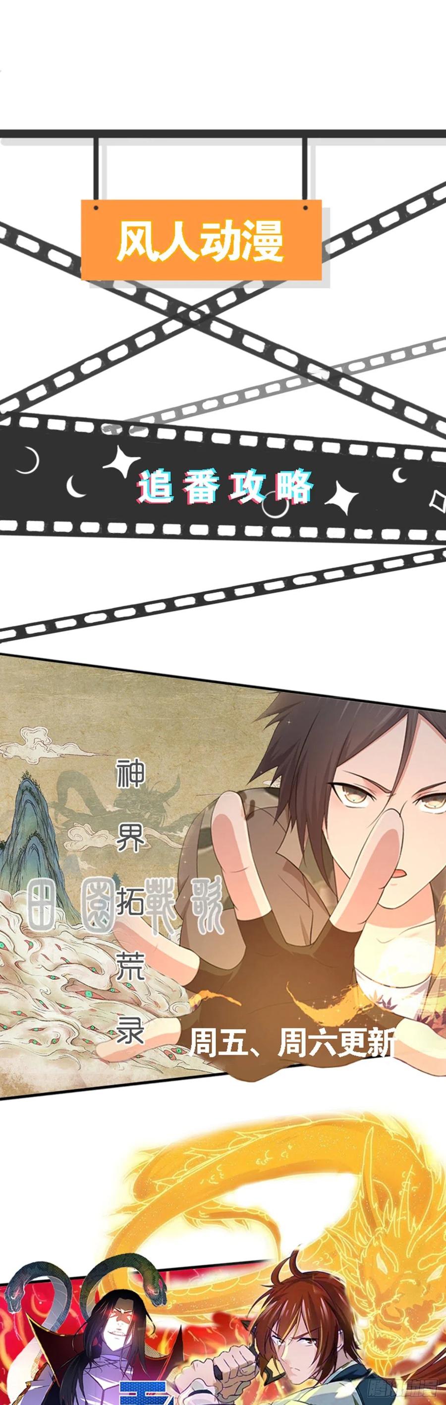 137 援军-第173话