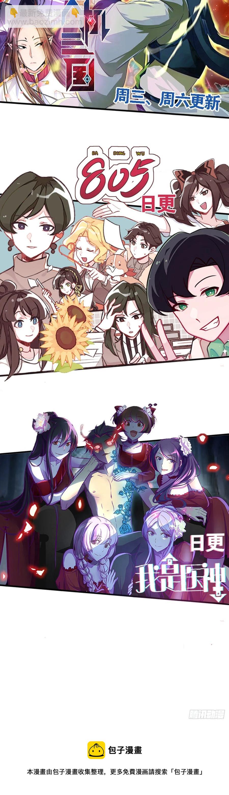 137 援军-第173话