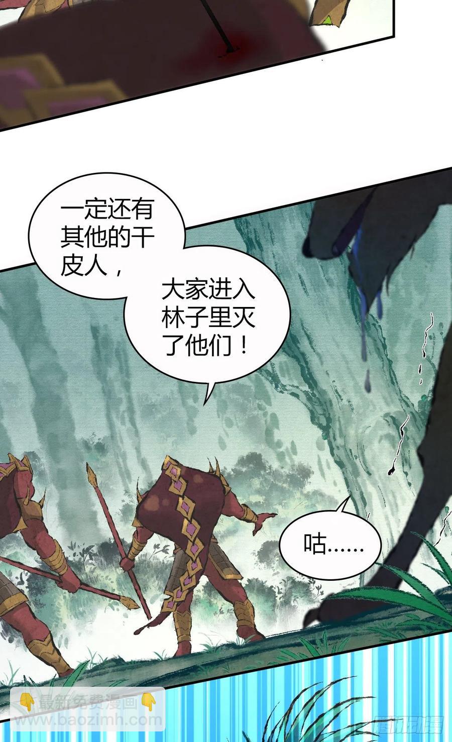 137 援军-第173话