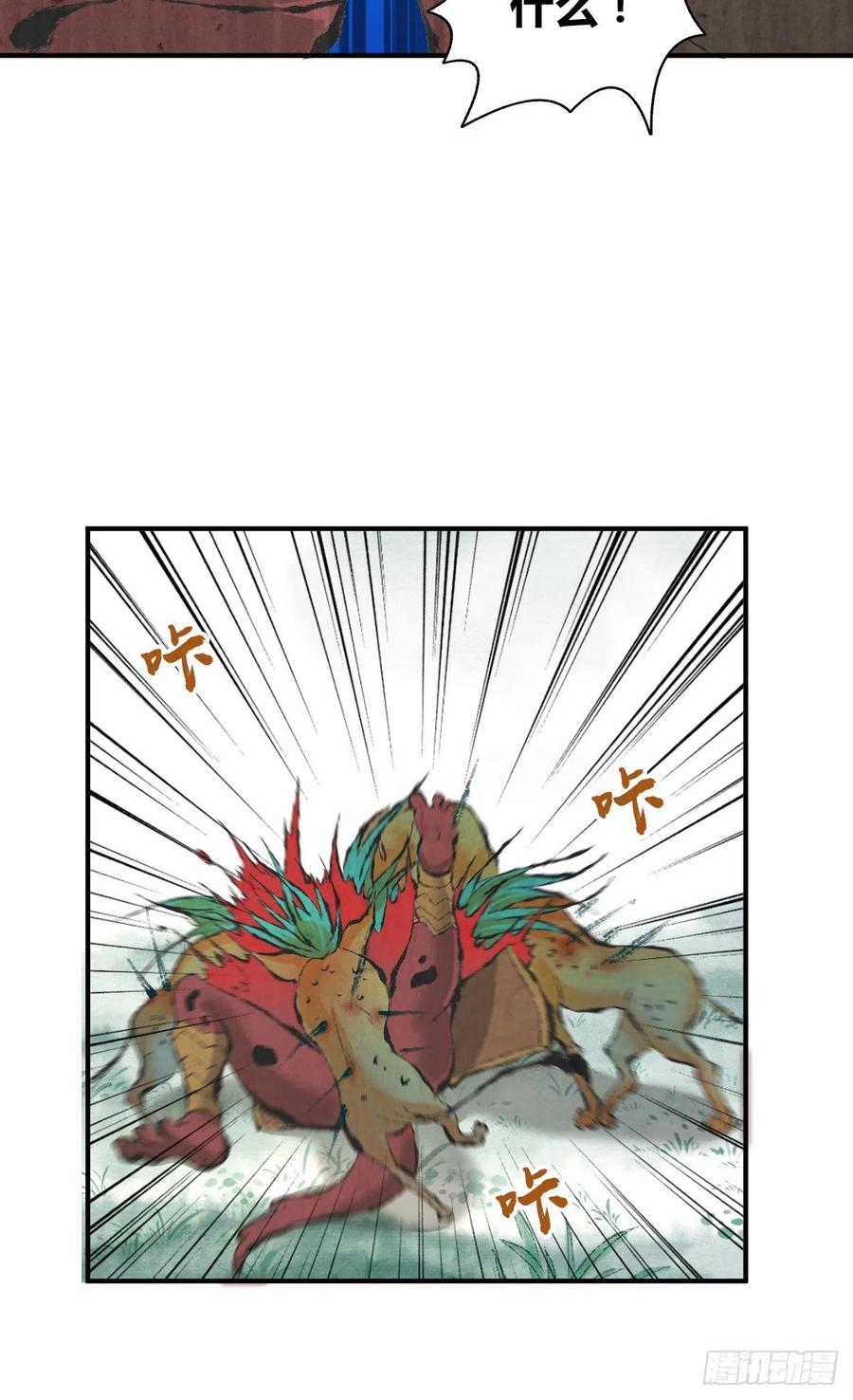 137 援军-第173话