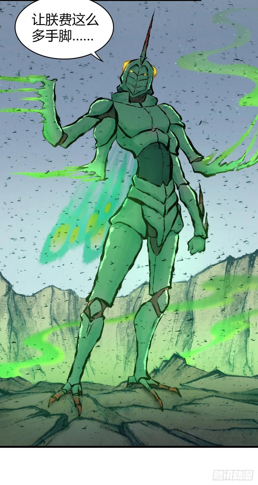 139 争权-第175话